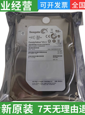 Seagate/希捷 ST2000NM0023 3.5寸2T 7200转SAS 6GB 企业级服务器