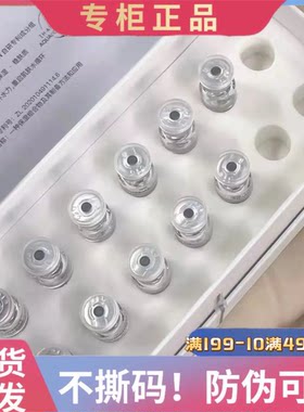英树正品官网透明质酸保湿精华