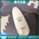 全码 防晒霜隔离乳面部全身防水防汗清爽敏感肌男女 英树新款