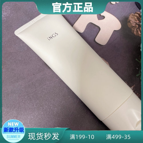 ings英树玻尿酸透明质酸保湿修护洁面乳120ml补水洗面奶
