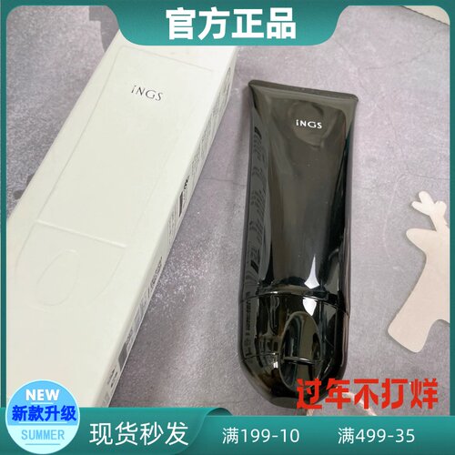 英树熬夜净透泡沫洁面霜120ml 深彻清洁洗面奶女提亮肤色补水保湿