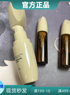 英树INGS羊胎素小棕瓶胶原紧颜弹嫩肌底液抗皱保湿精华提亮肤色