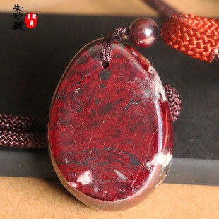 天然原矿朱砂饰品 精品乌砂朱砂原矿石吊坠无事牌 男款本命年转运