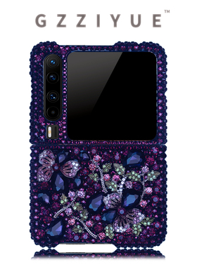 HP适用于华为puraX阔折叠紫色水钻手机壳Pura X原创定制小众重工