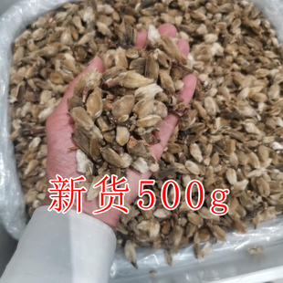 野生新货碎辛夷花500g 毛桃 毛猴无硫正品木笔花泡水中药材望春花