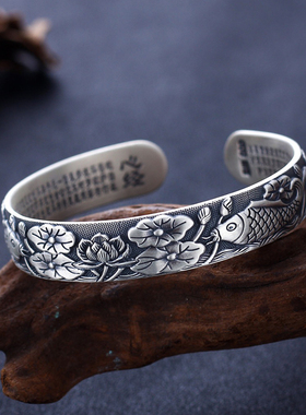 莲花双鱼银手镯999开口心经妈妈