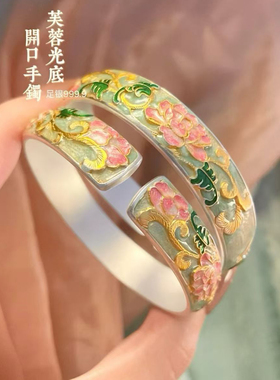 足银9999描金珐琅芙蓉手镯女国风新中式时尚百搭小众开口纯银镯子