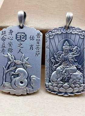 十二生肖守护神吊坠999纯银本命佛项链男女2024龙年佛牌足银挂件