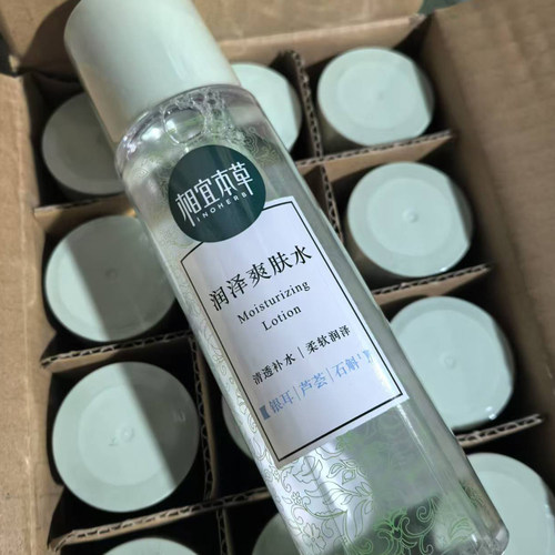 清爽型爽肤水相宜本草大瓶润泽