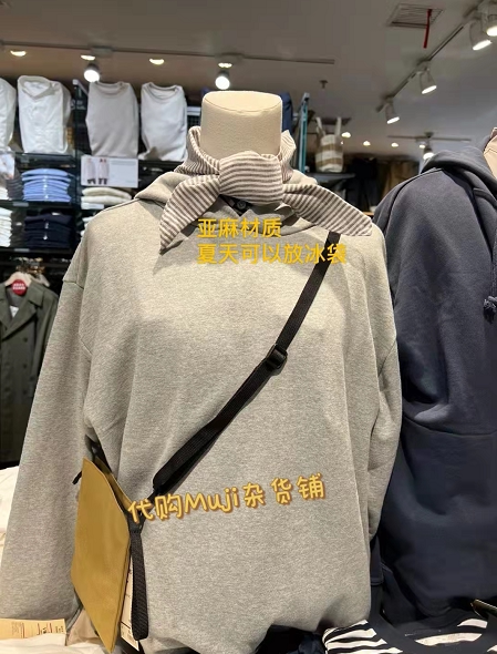Льняной шарф MUJI, не подлежащий возврату, с маленьким нагрудником-кармашком