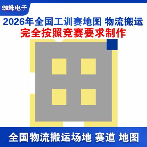 2026年工创赛优质加厚喷绘布赛道