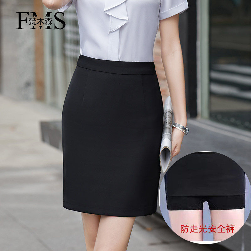 夏季新款黑色女职业包臀裙裙开叉一步裙女西裙正装裙