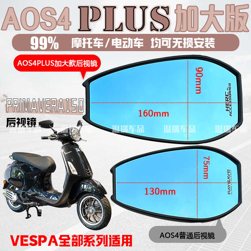 反光镜蓝光后视镜通用广角改装