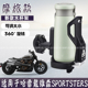 适用于哈雷戴维森SPORTSTERS摩托车水杯架护杠摩旅专用杯架可调节