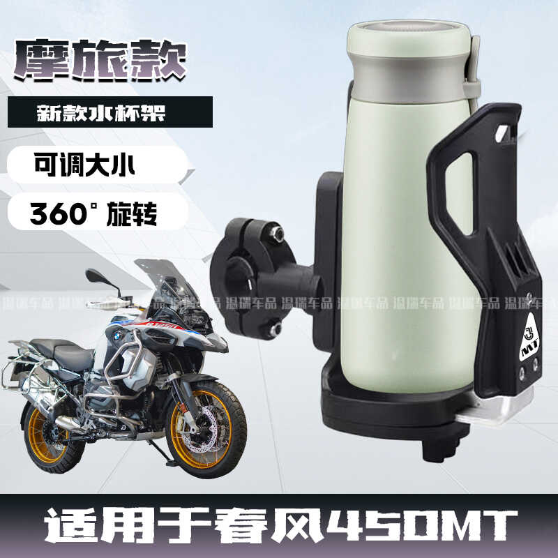 适用春风踏板复古水杯咖啡架
