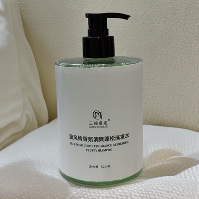 清爽控油蓬松滋养洗发水套装