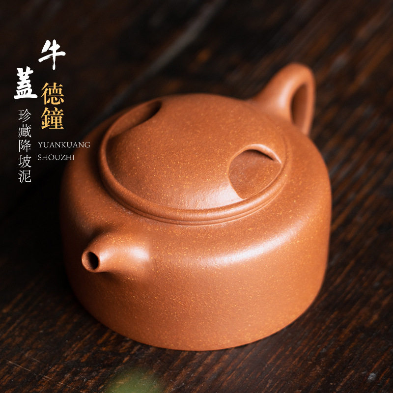 牛盖莲子德钟紫砂壶王红红降坡