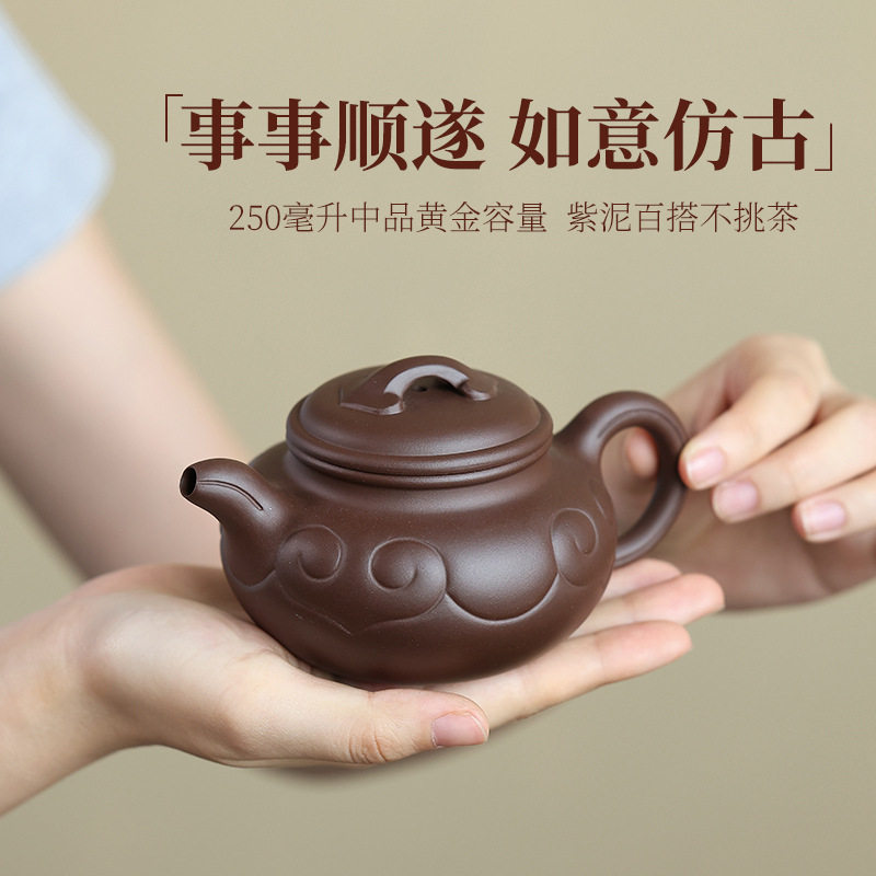仿古如意紫砂壶宜兴原矿紫泥内推