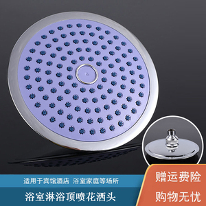 宾馆酒店浴室顶喷淋雨喷头家用 8寸圆形大花洒淋浴花洒洗澡莲蓬头