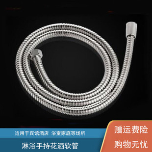 1.5米热水器不锈钢双扣花洒喷头软管淋浴喷头软管莲蓬头水管家用