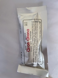 强力胶AA201超能胶水低白化高粘度金属塑料电子陶瓷橡胶强力胶