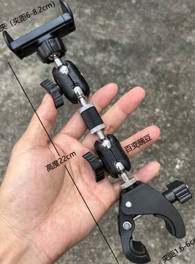 背包客蟹钳三轮车防震手机支架