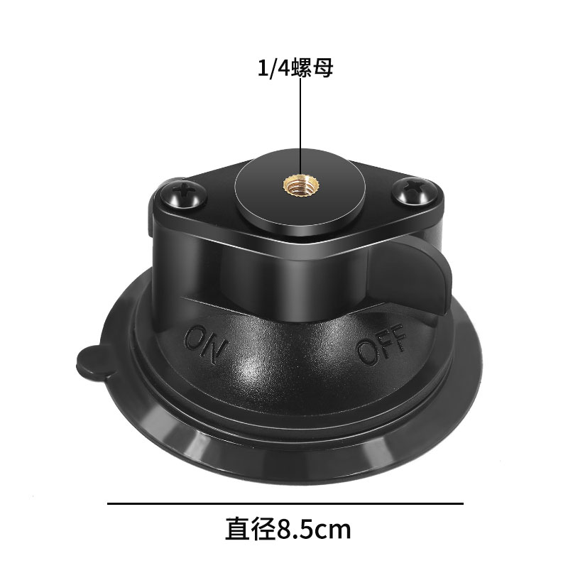 车载导航手机支架玻璃吸盘手机夹强吸支撑架可吸瓷砖直播架挖掘机