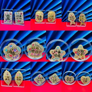 水贝2mg足金999彩色黄金手机贴一夜暴富好运常在小欢喜多款含金