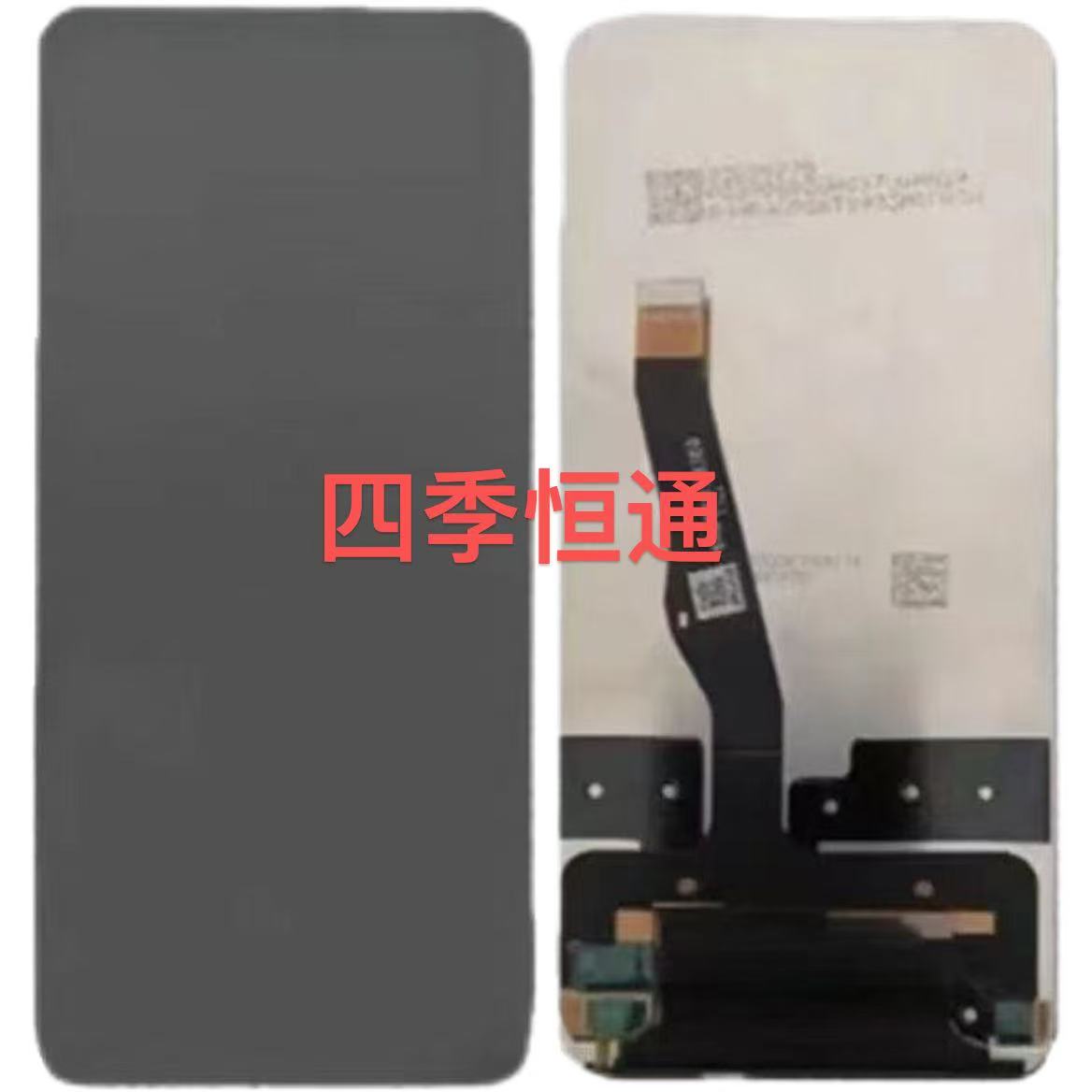 适用于荣耀畅享10plus原屏幕总成手机显示屏内外一体触摸屏幕