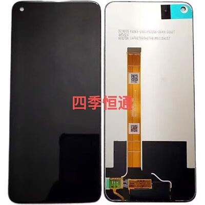 适用于OPPO A93 5G屏幕总成真我Q3触摸液晶内外一体显示屏原画质