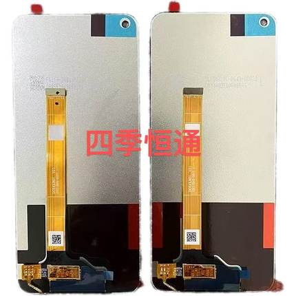 适用于OPPOA72屏幕总成A53 5G K7X 真我V5 Q2显示屏内外一体屏幕