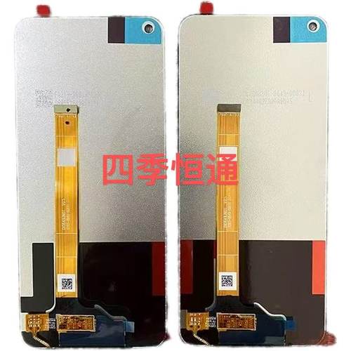 适用于OPPOA72屏幕总成A53 5G K7X 真我V5 Q2显示屏内外一体屏幕