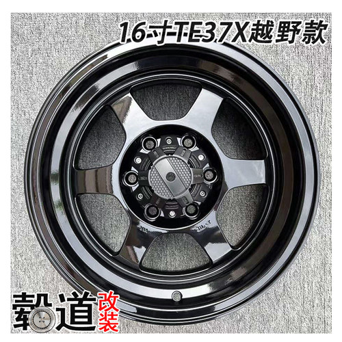 铝合金铸造轮毂国货出口品质