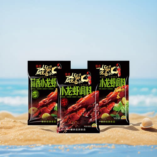 小龙虾磁器口麻辣蒜香餐饮商用