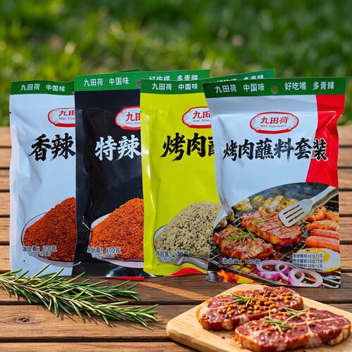 九田荷特辣香辣蘸料袋装家用