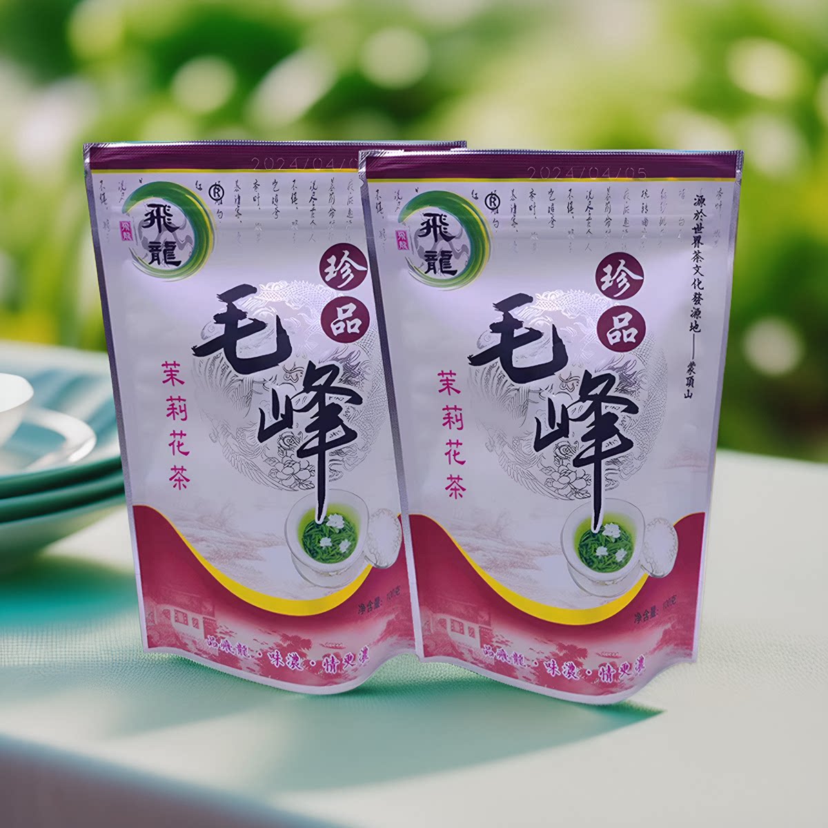 茉莉花茶茶叶飞龙高山茶珍品毛峰