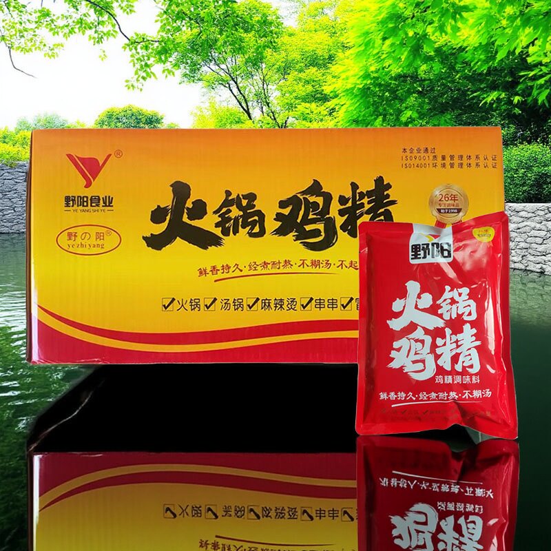 野阳火锅鸡精调味料454g*20袋餐饮商用正宗火锅冒菜炒菜提鲜调料