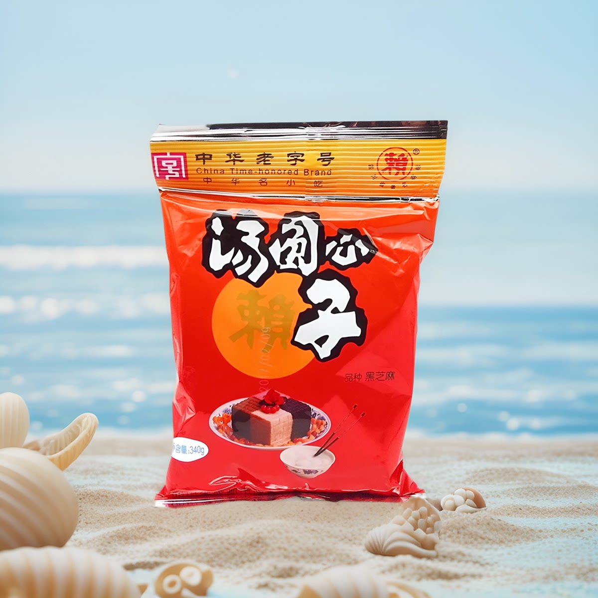 赖汤圆心子340g黑芝麻味四川特产家用正宗芯子馅料汤圆成都名小吃