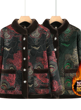 老年人冬装棉衣女奶奶外套加绒加厚宽松大码胖妈妈唐装新中式棉袄