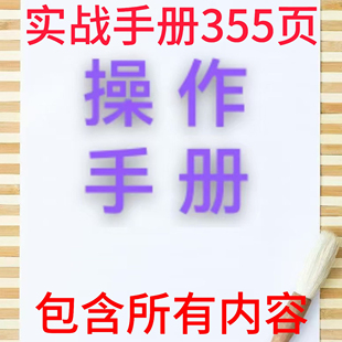派操作手册/圆周率操作手册/pi操作手册/圆周率/派/pi/wed3最新版