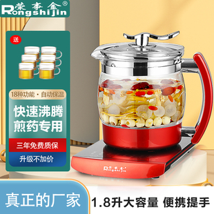 荣事金SD 928a养生壶煮茶壶全自动玻璃煮茶器家用多功能煮烧水壶