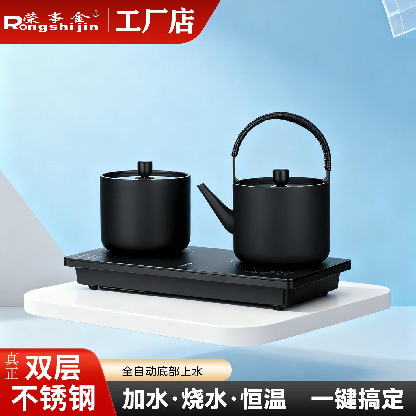 全自动底部上水电热水壶茶台冲茶专用烧水壶带消毒双层不锈钢茶炉