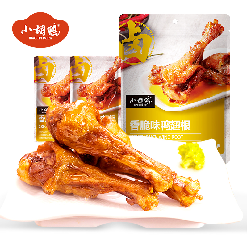 香脆不辣湖北特产小鸭腿