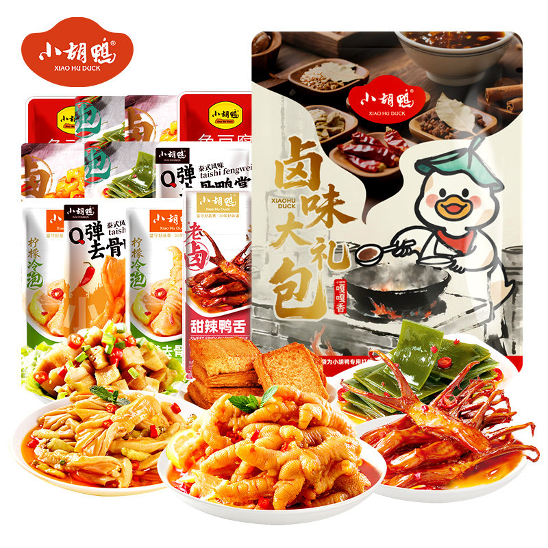小胡鸭 零食大礼包320g肉干肉脯香辣鸭掌无骨鸡爪鸭舌办公室
