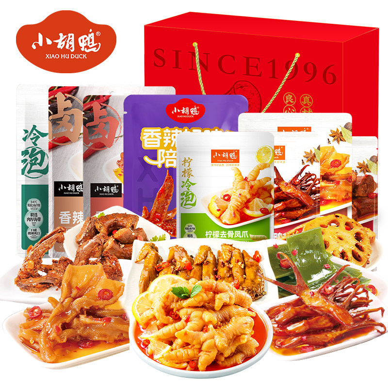 小胡鸭 零食组合鸭香福礼礼盒零食大礼包休闲食品1459g