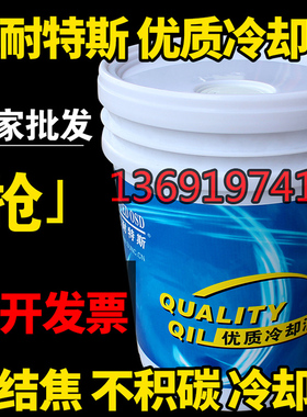 优耐特斯螺杆式空压机油空气压缩机油优质冷却油润滑油8003010201