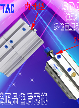 亚德客倍力多位双行程气缸SDAW12/25/32/40/50/63/80/100X50X25SB