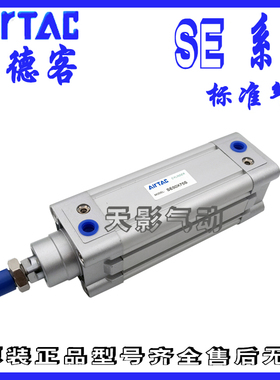AirTAC亚德客SE系列标准气缸SE40X25X50X75X100X150X200X250X300S