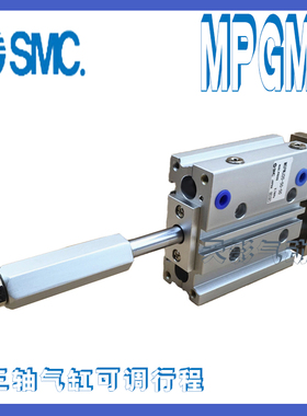 SMC带导杆气缸可调MGPMJ63X20X25X30X40X50X60X70X75X100X300C8ZS