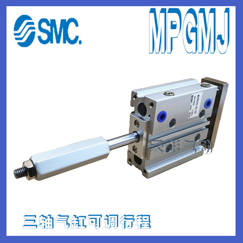 SMC带导杆气缸MGPMJ12X10X20X25X30X40X50X60X70X75X100X300XC8ZS
